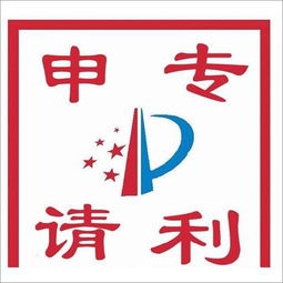 陽江口碑好的申請專利代理機(jī)構(gòu) 用時短更省心，代理代辦全解析